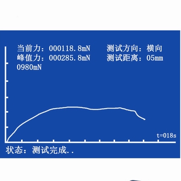 微电脑纸张柔软度测定仪(图8)