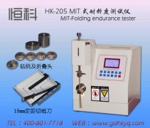 耐折度测试仪如何评估广泛材料的耐用性？