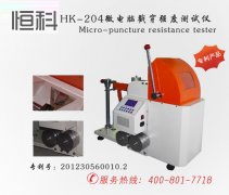 纸板检测仪器-分析戳穿测定仪测试数据失准