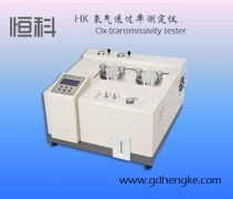 HK-Y201D氧气透过率测定仪-食品包装检测仪器
