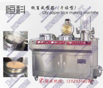造纸检测仪器之纸品检测国标汇总大全