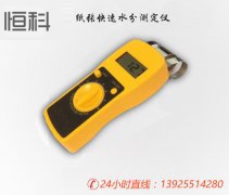 纸张检测仪器之纸张水分含量对印刷的影响